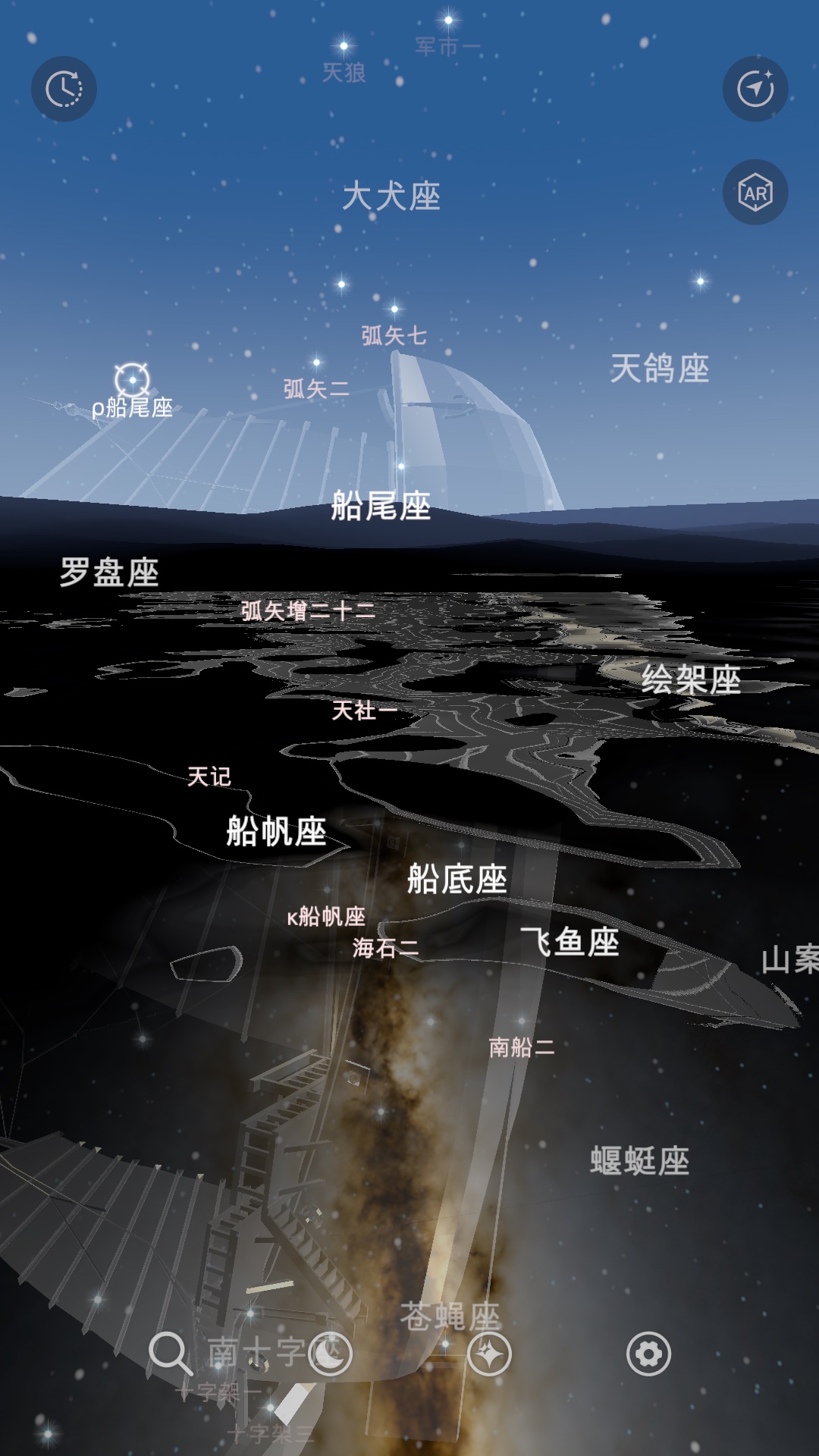 Star Registry官网版图4