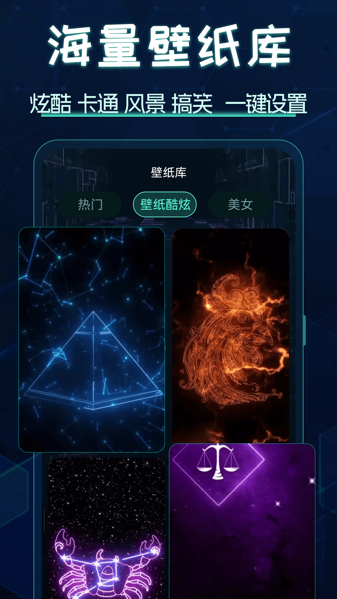 图标更换软件图1