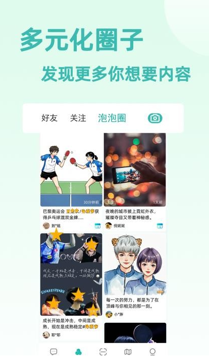 易链众app官方版图4