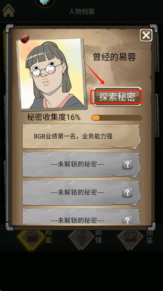整容游戏九游版图3