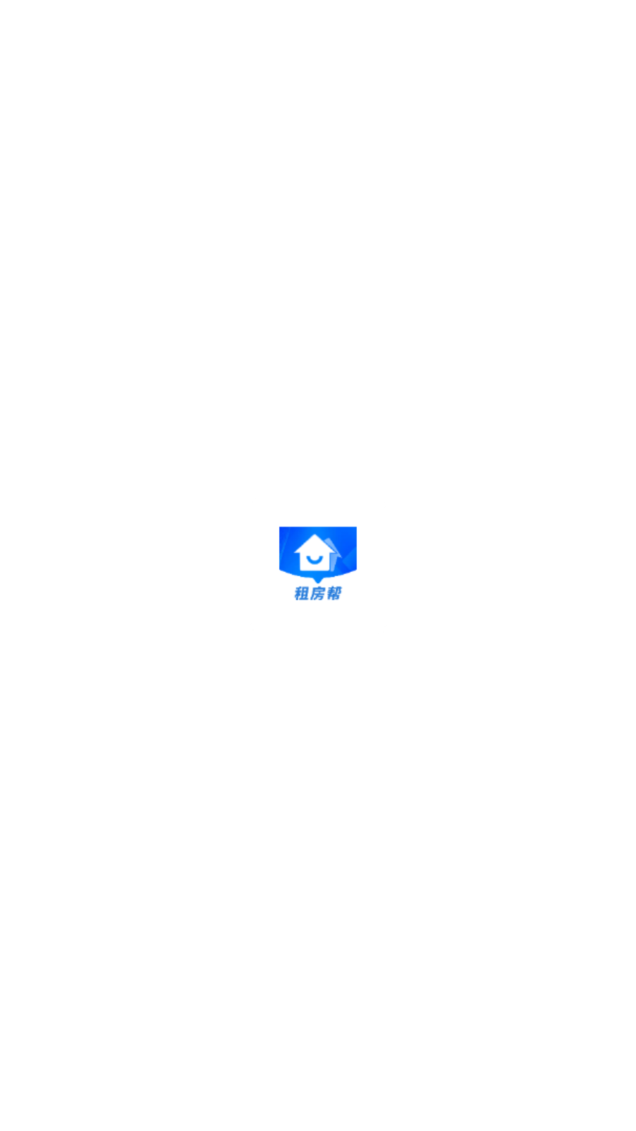 二手房租房帮手软件图2