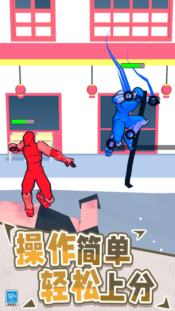 造把武器来单挑游戏图4