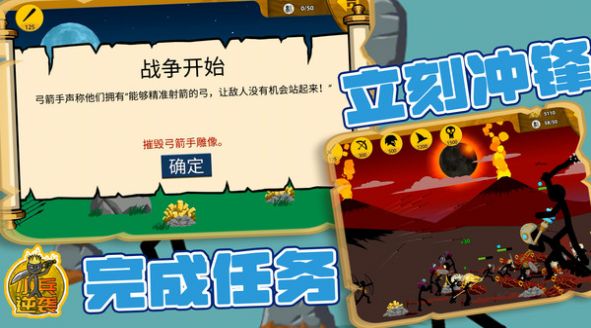小兵逆袭安卓版