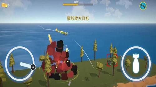 空战传奇游戏图2