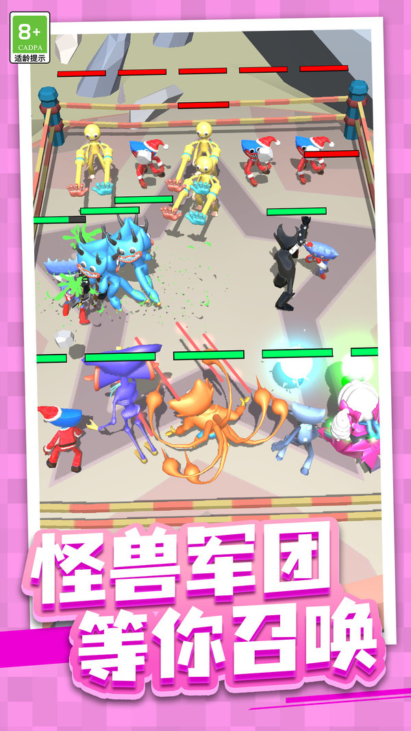 火柴人永不停游戏图3