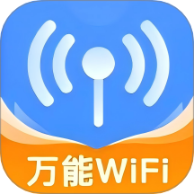 WIFI万能连app图标