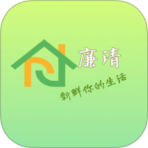 廉清APP图标