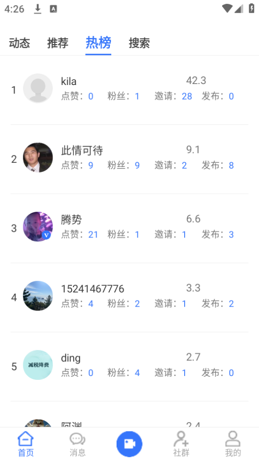 Dearbook软件图1