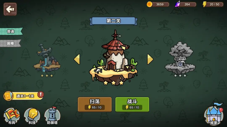 圈地战争游戏图2