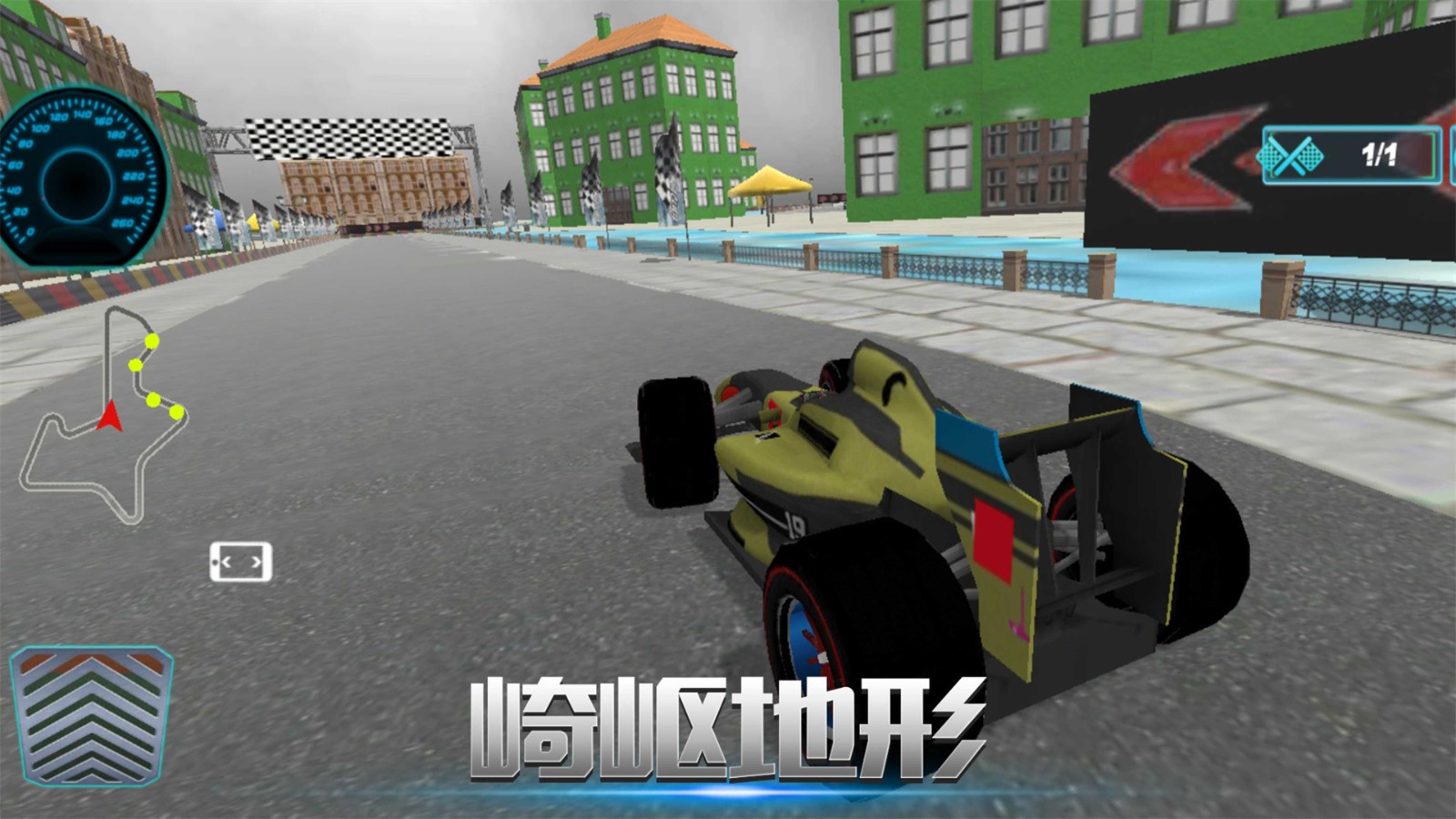 闪电漂移赛手游图2