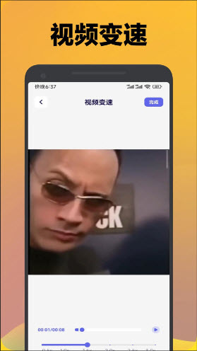地瓜视频助手app图3