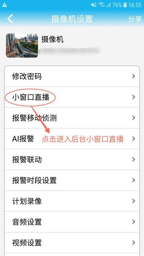 CamHi软件图2