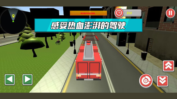 拯救橡皮人游戏图2