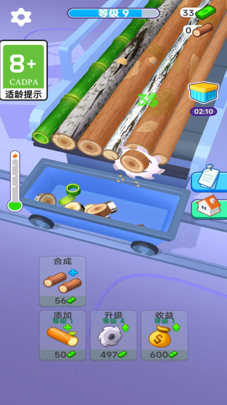 炫酷木旋游戏图3