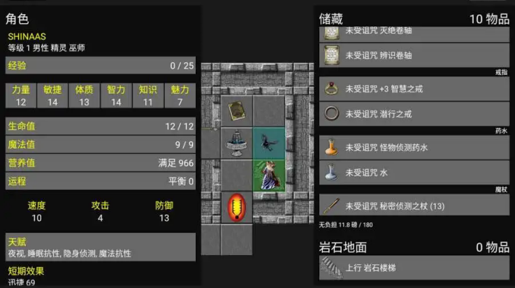Pathos游戏图1