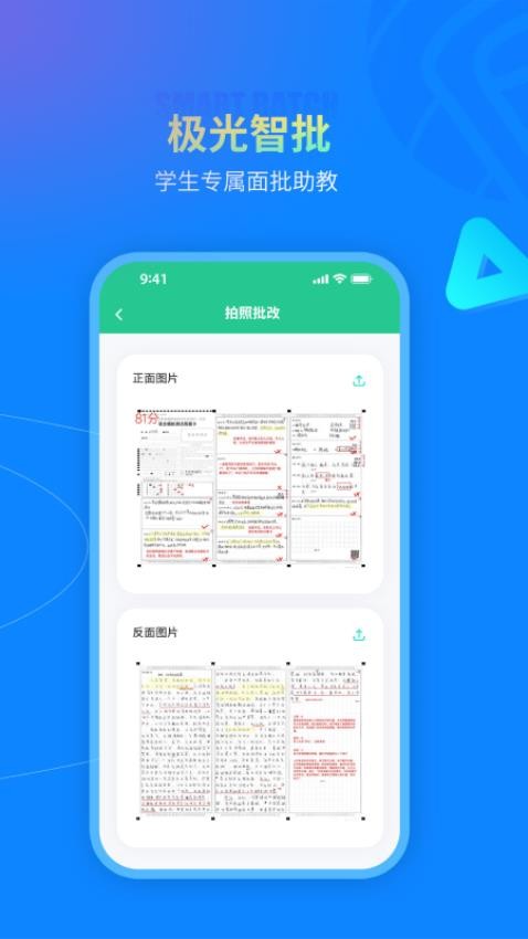 DeepLearning软件图2
