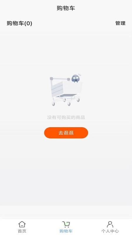 产教商城app图4
