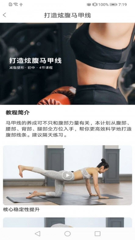 雷火app图2