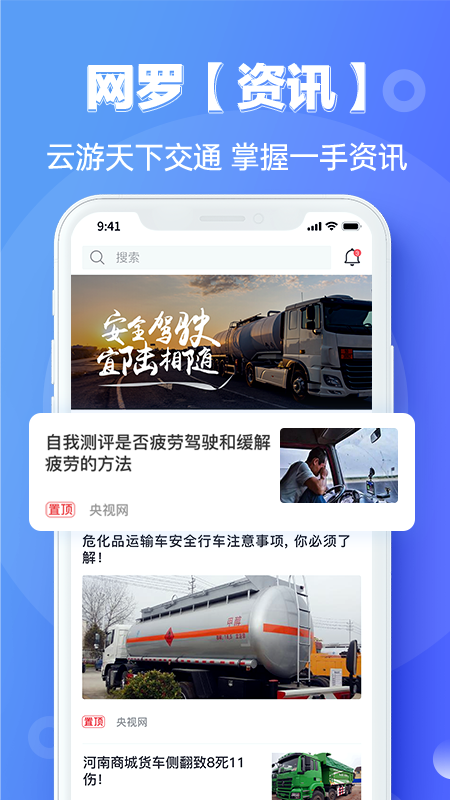 宜陆最新版