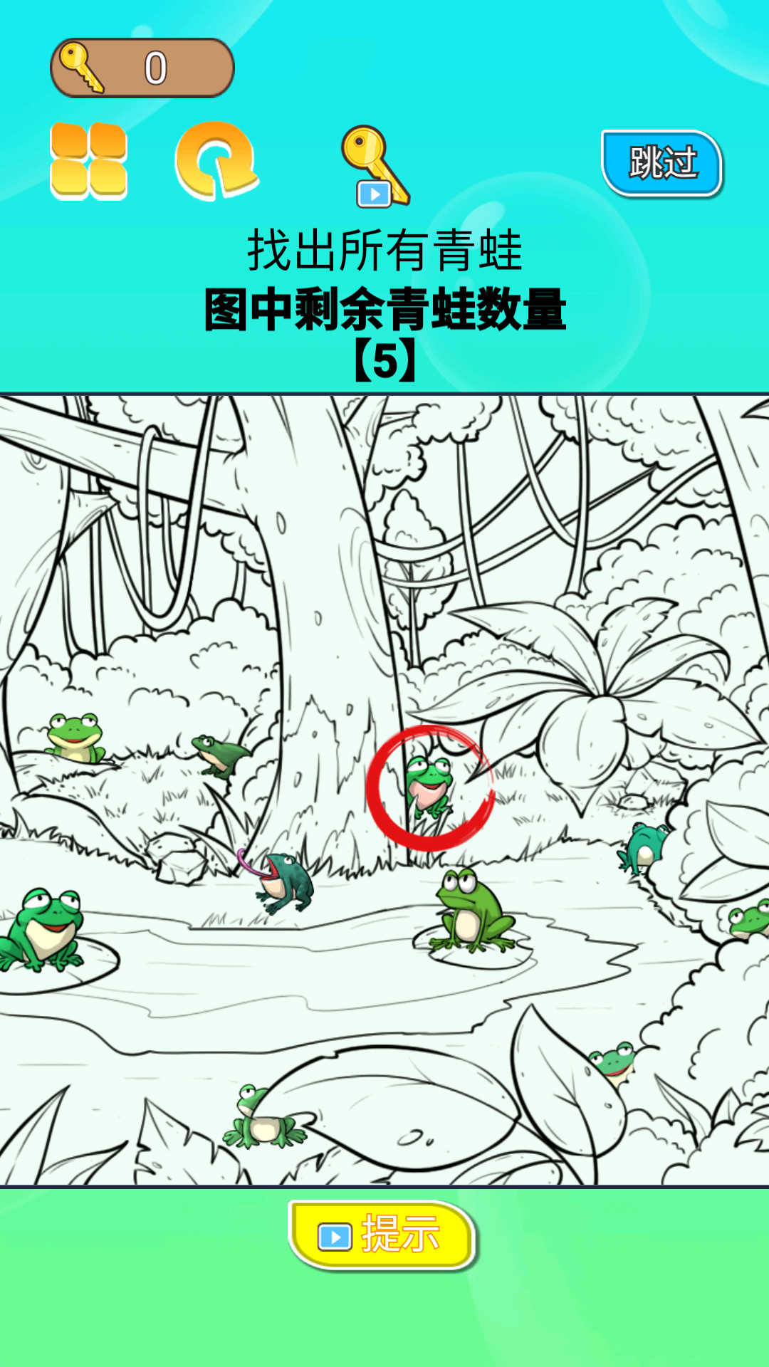 你一定要胜利游戏图2
