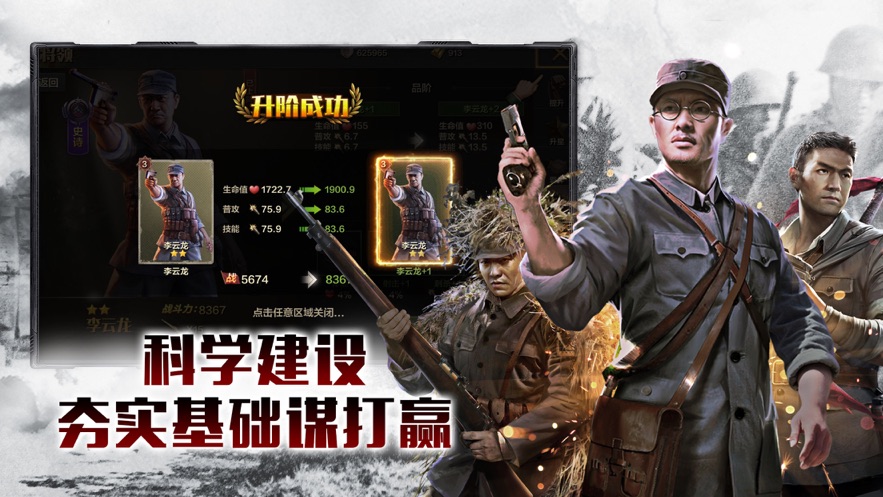 利剑出鞘游戏图2