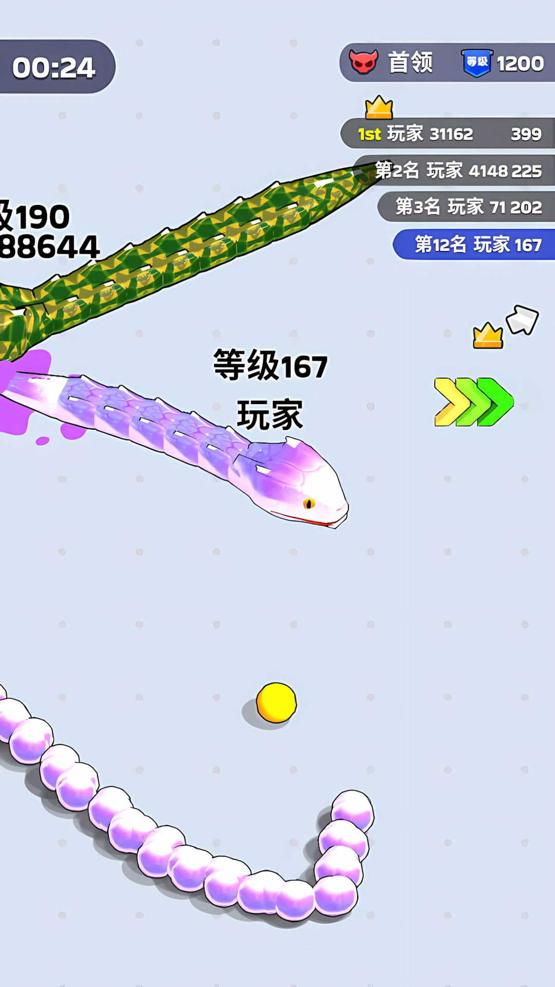 贪吃蛇进化游戏
