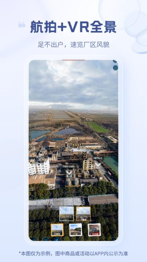 涂多多app图3