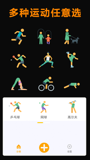 做饭好减肥app