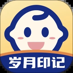 岁月印记软件图标
