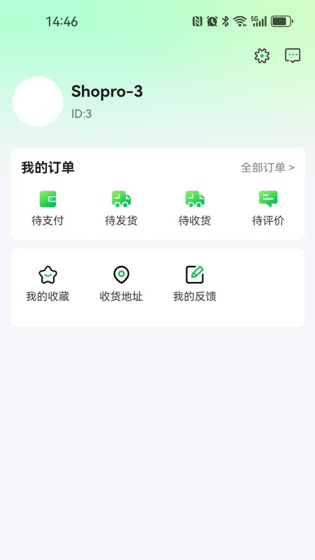绿通食业app图4