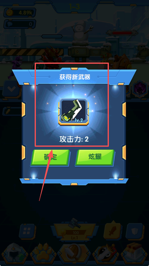 激战奇轮3烈魂爆发游戏图1