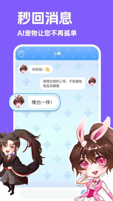 图图宠物app图4