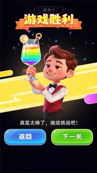 一起玩呗手游图1