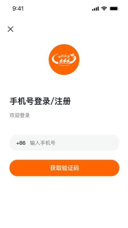 家政云宝app图3