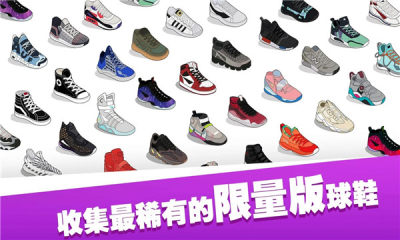 幹嘛踩我鞋游戏图3