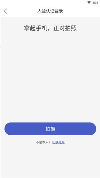 菱菱助手app图2