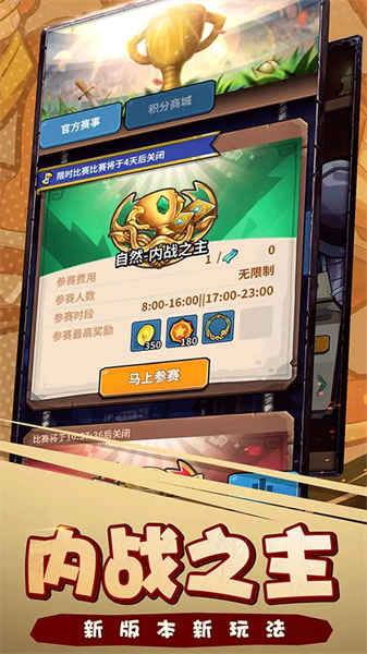 卡片怪兽图3