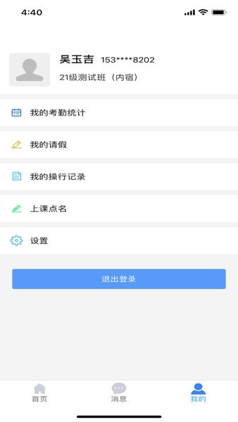 云海泽天app图3