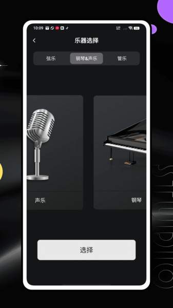 乐桥app图2