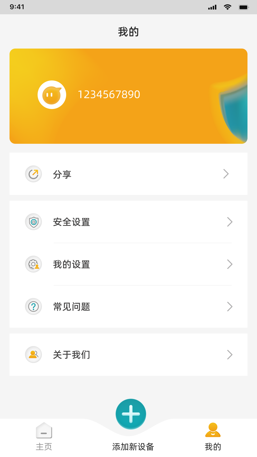 皇家金盾手机版图2