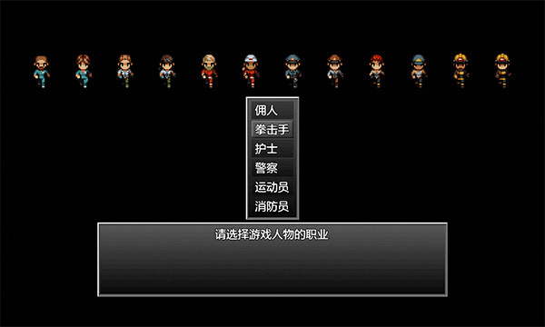 末日竟在我身边1游戏图2