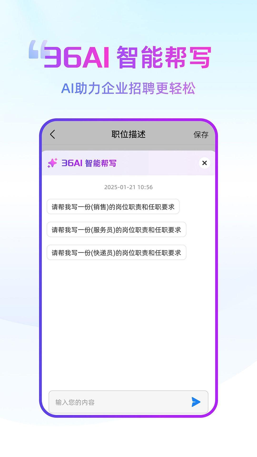 深圳人app图3