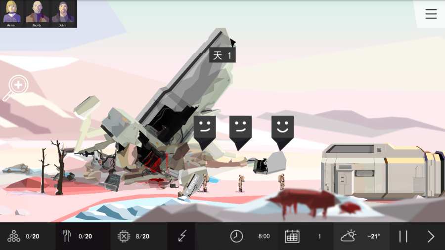 对称GO手机版图3