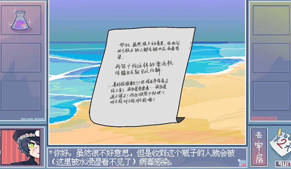越狱天使游戏图2
