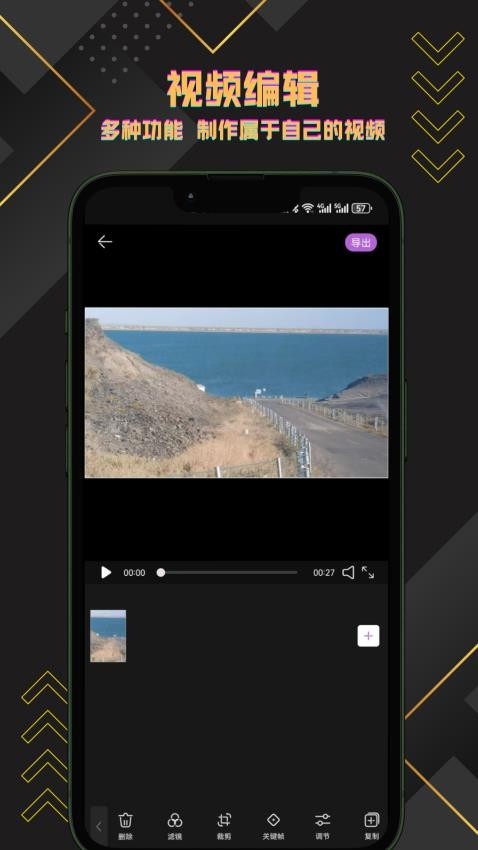 短视频搬运助手app图1