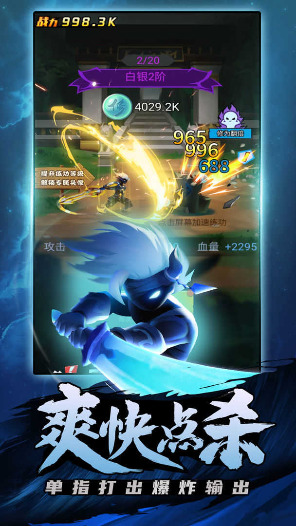 海底大冒险安卓版图3