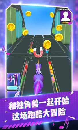 变色跑酷达人游戏