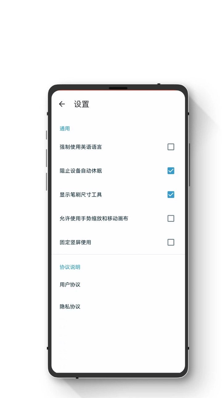 小熊绘图软件图1