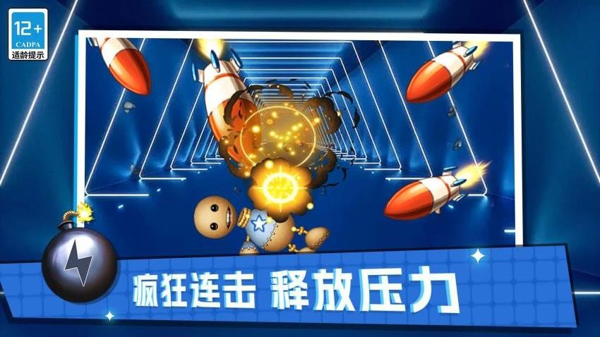 终极解压模拟游戏