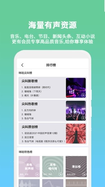 小明加油app图1